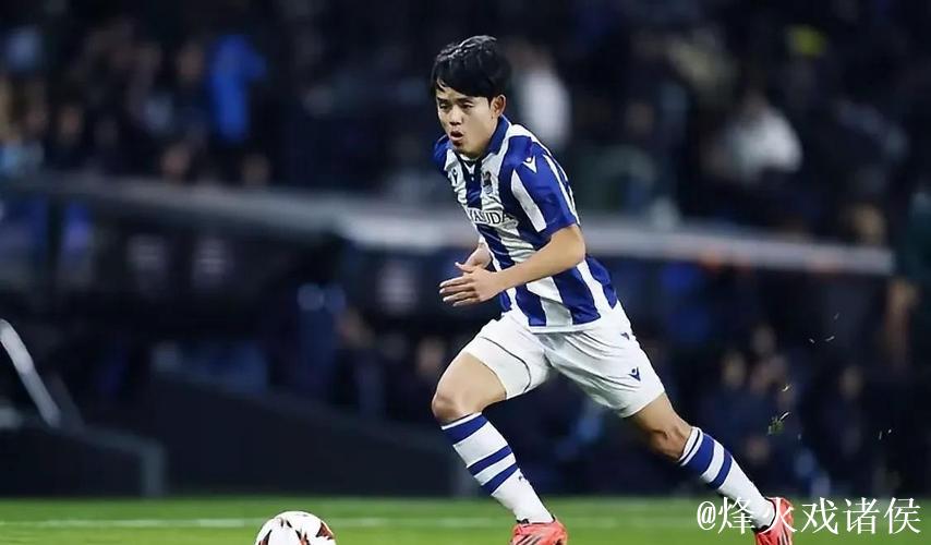 皇家社会vs赫罗纳：久保建英、贡萨洛-格德斯首发，维特塞尔、布林德出战