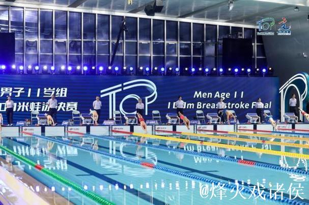 北京TOP游泳国际公开赛收官 “双奥100”赛事体系再添活力