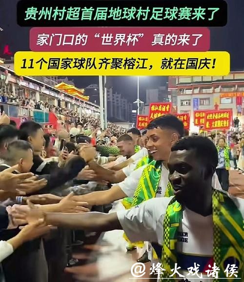 畅享世界杯免费直播盛宴 畅享世界杯免费直播盛宴